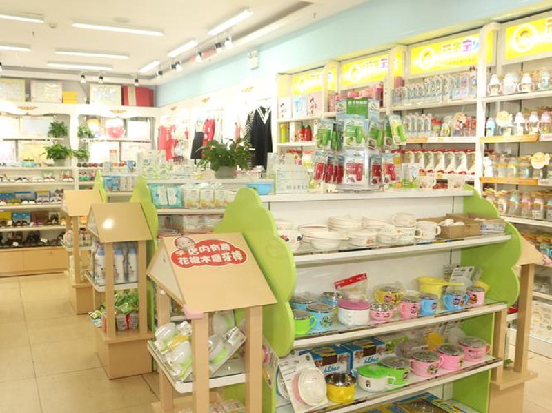母婴用品商城