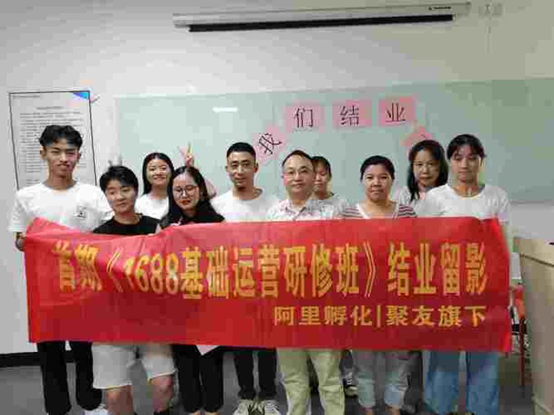 新余电商行业：传统与数字融合的新力量