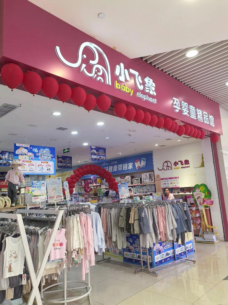 如何在家轻松网购家用电器？