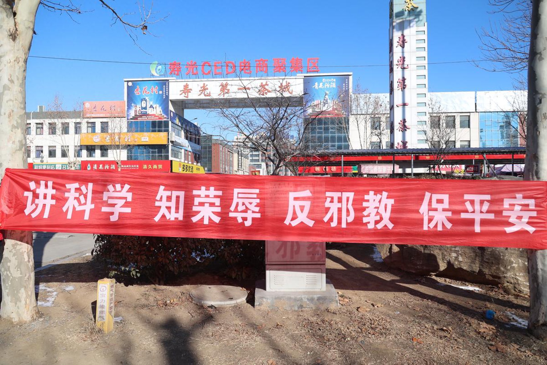 蒙奎电商